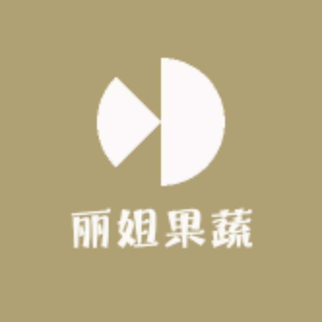 丽姐果蔬严选