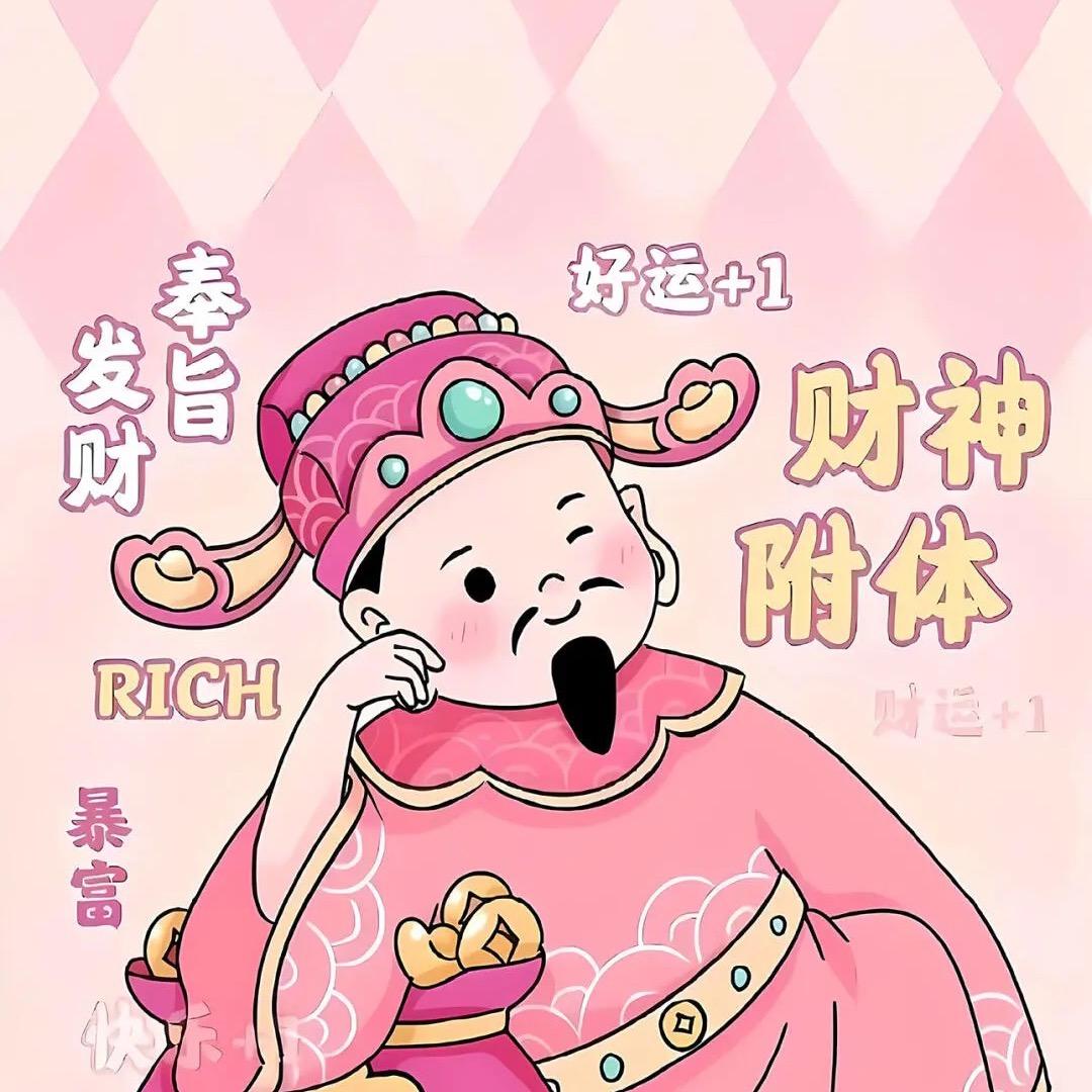 福小满✨