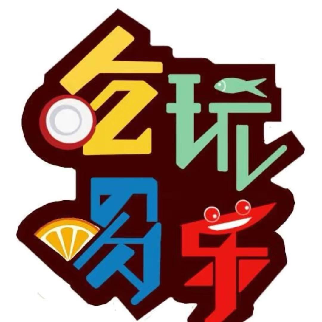 袁州区煌侃凌百货传媒工作室