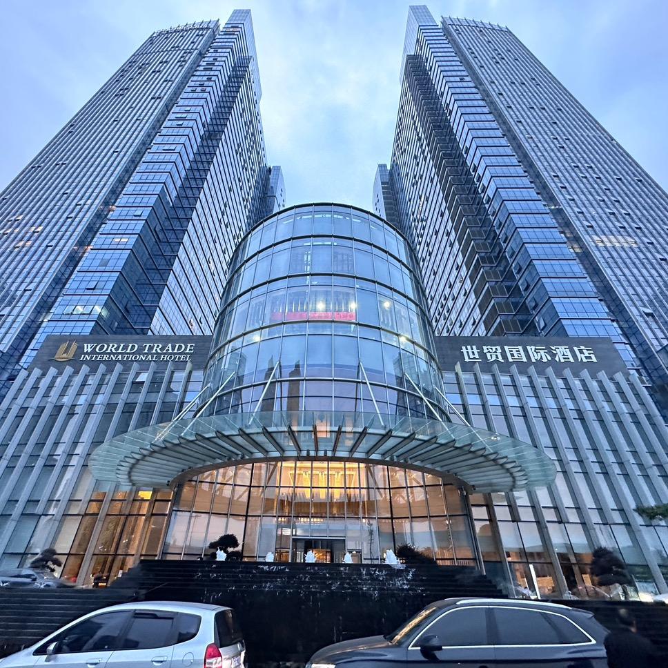 浙江永康世贸国际酒店