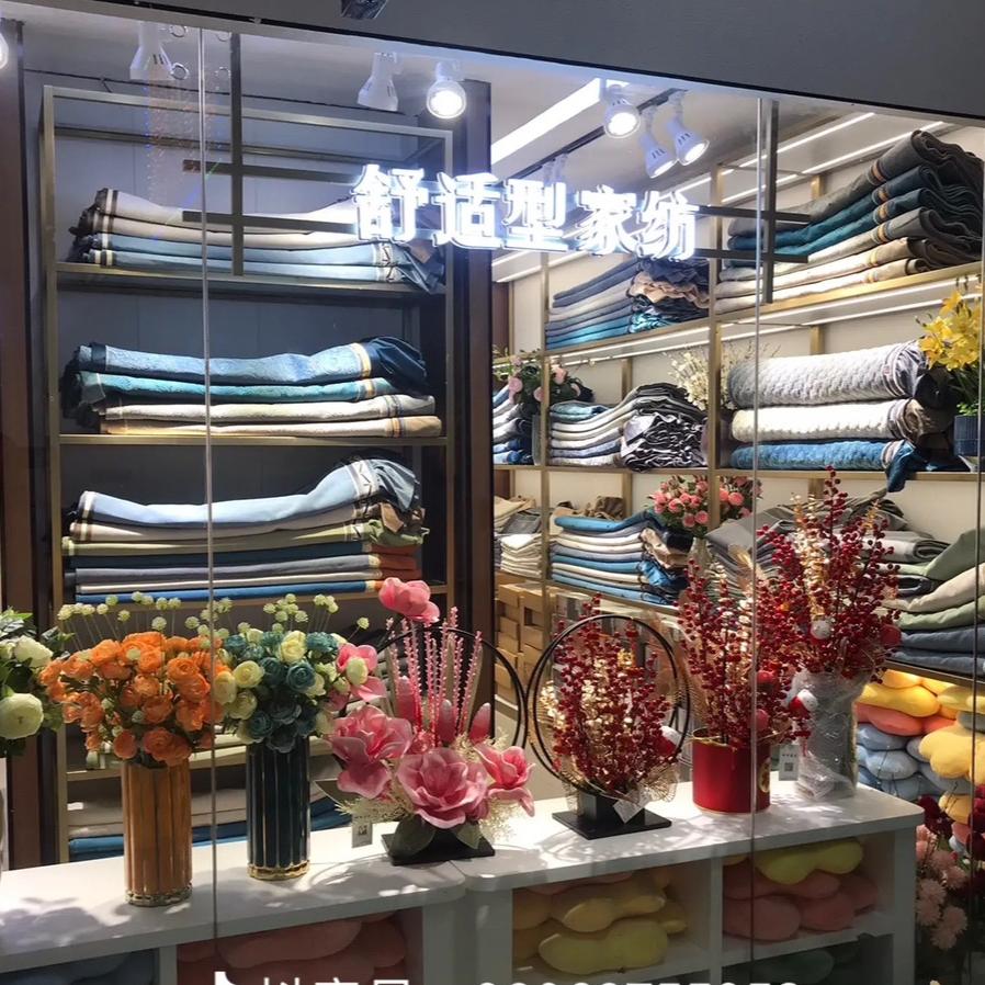 四季青家居家纺
