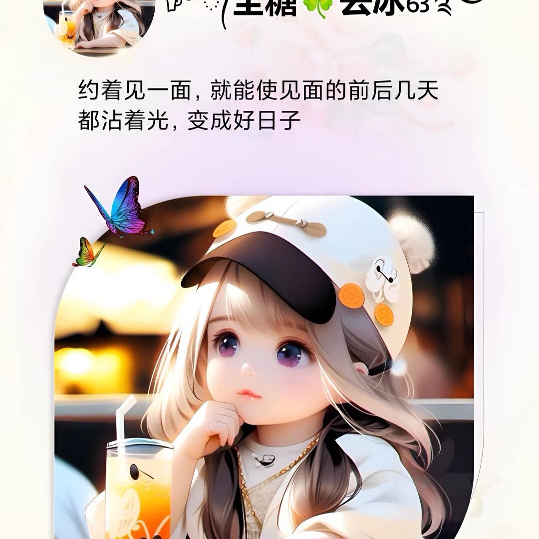 阿甘🍺🍺🍺