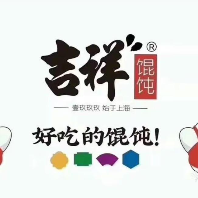 本地生活美食