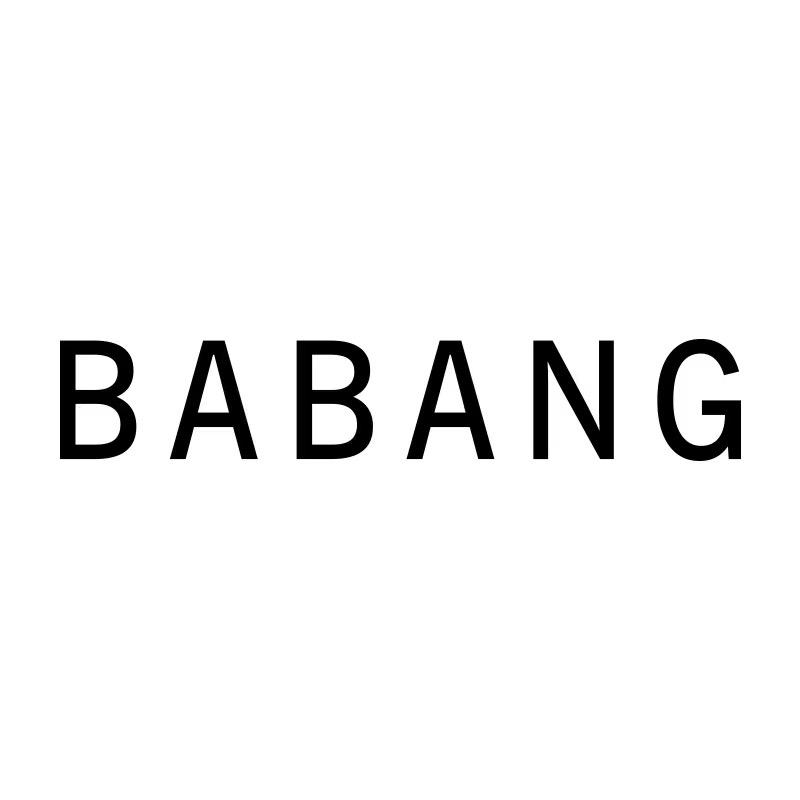 BABANG八邦个人护理企业店