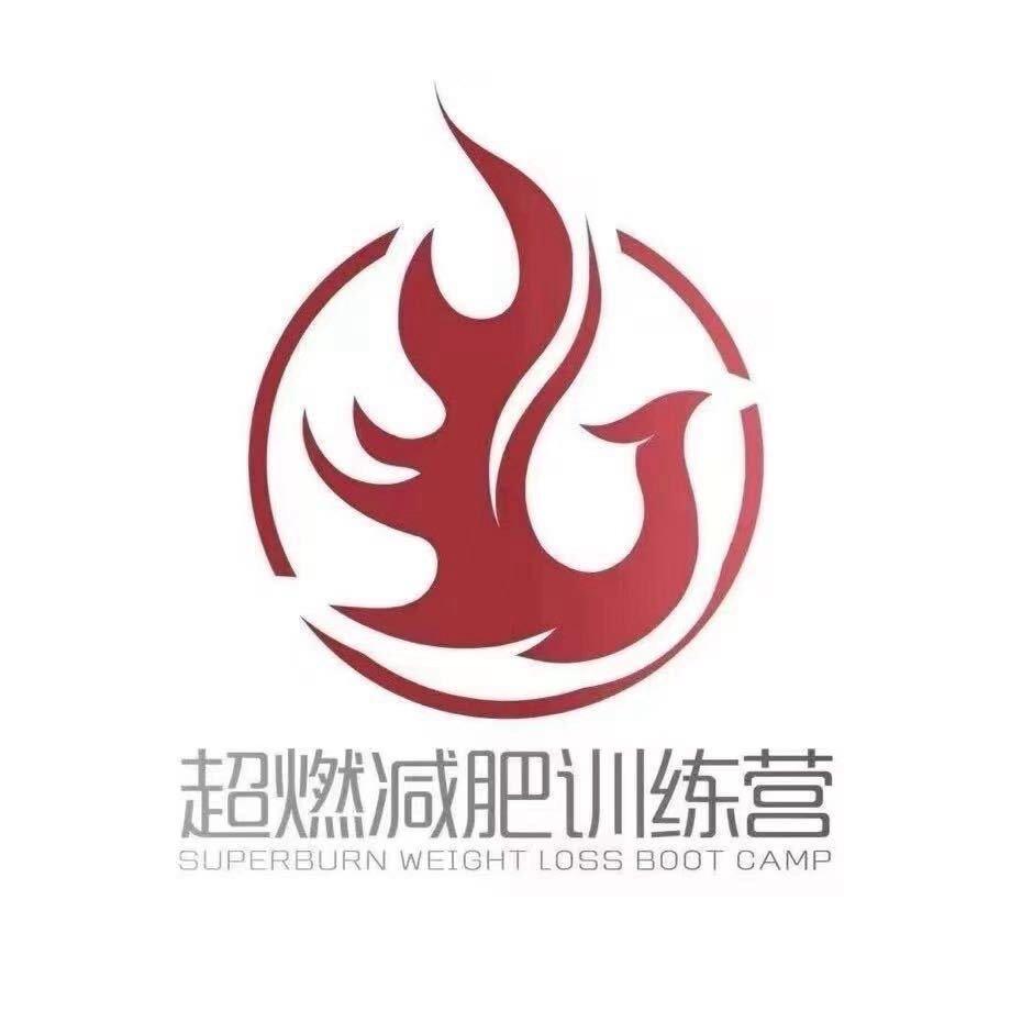 南京超燃减重训练营(每日备菜)