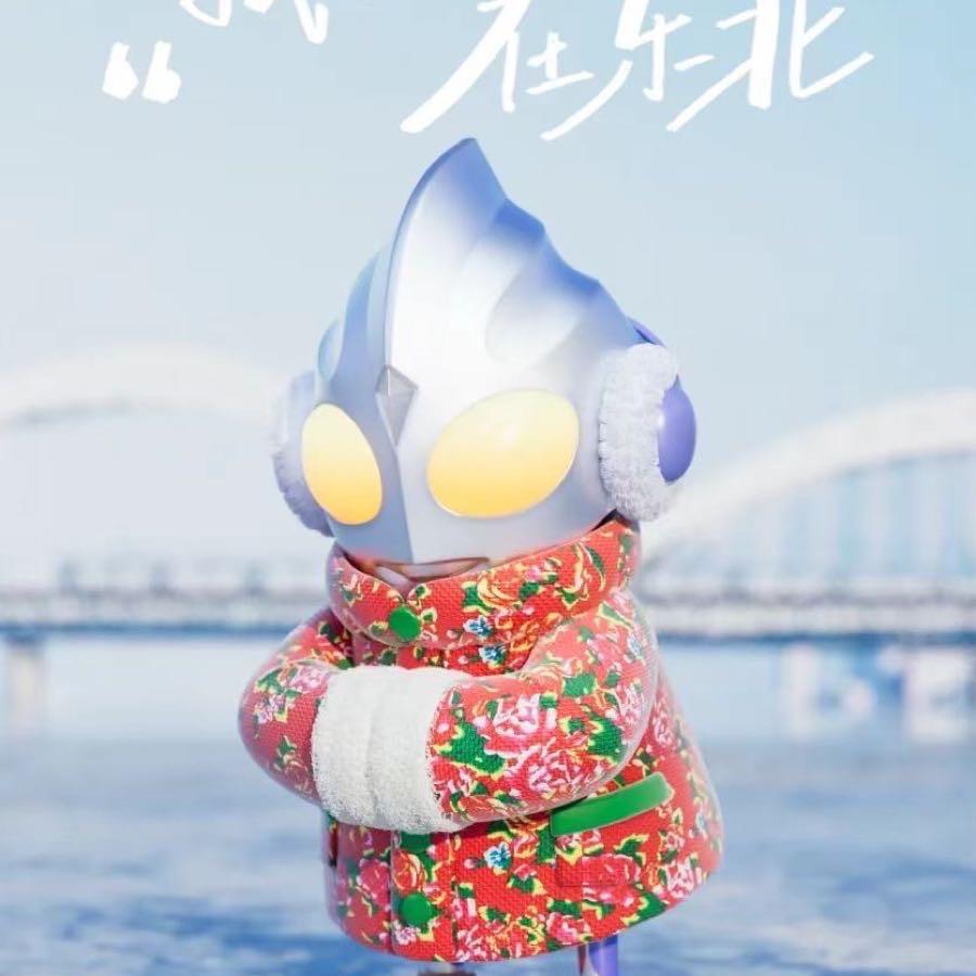 重生之在东北的迪迦♕