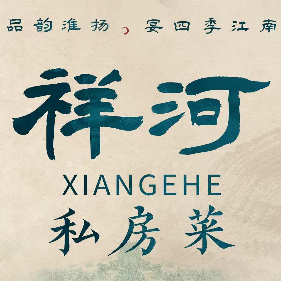 爱跟老板吵架的老板娘