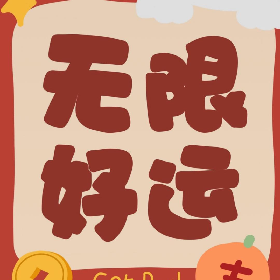 陌上花开