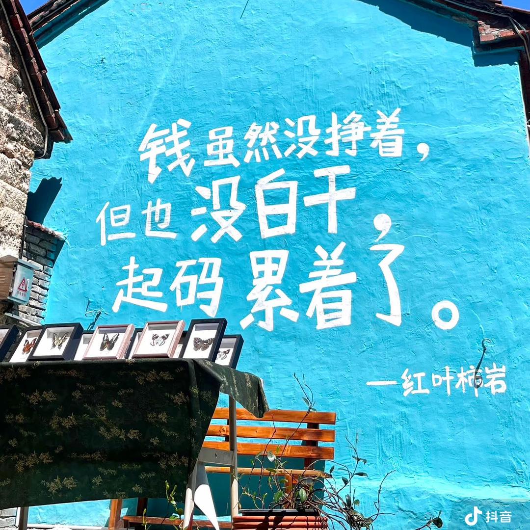 懒得起名字