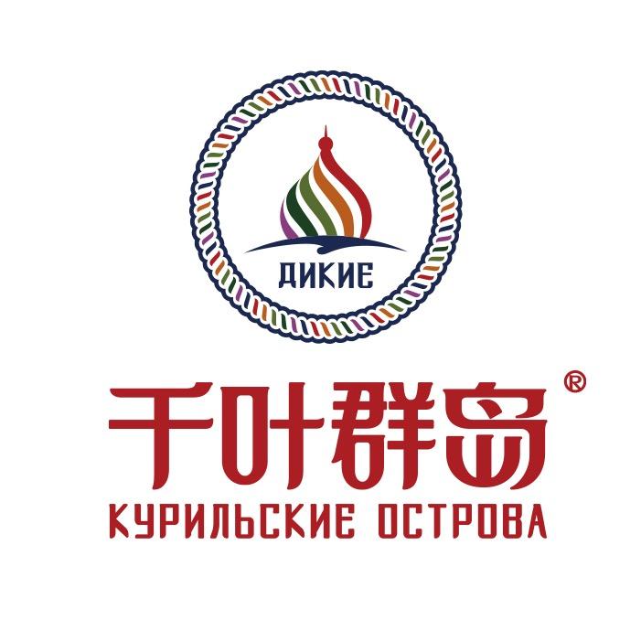 千叶群岛俄罗斯海参行-厦门街店