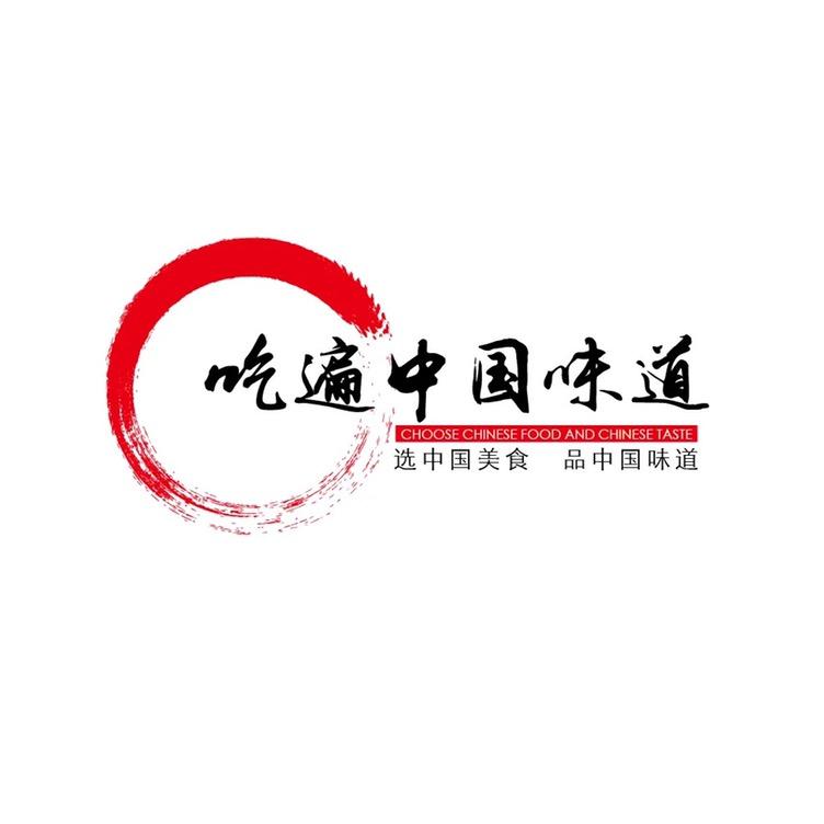 13少钓遍中国