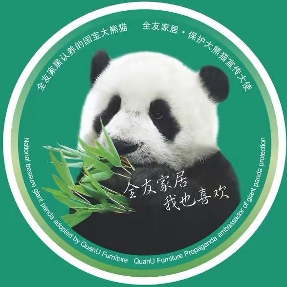 穆棱市全友家居