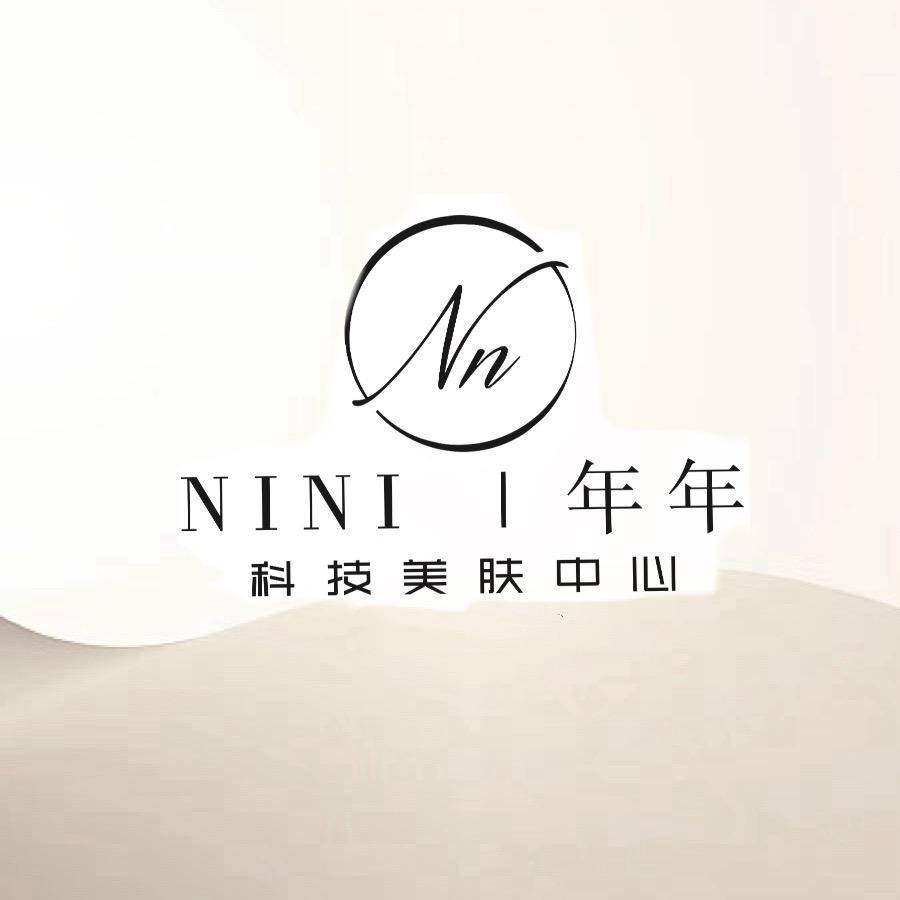 NiNi年年科技美肤中心-罗庄天宸府店