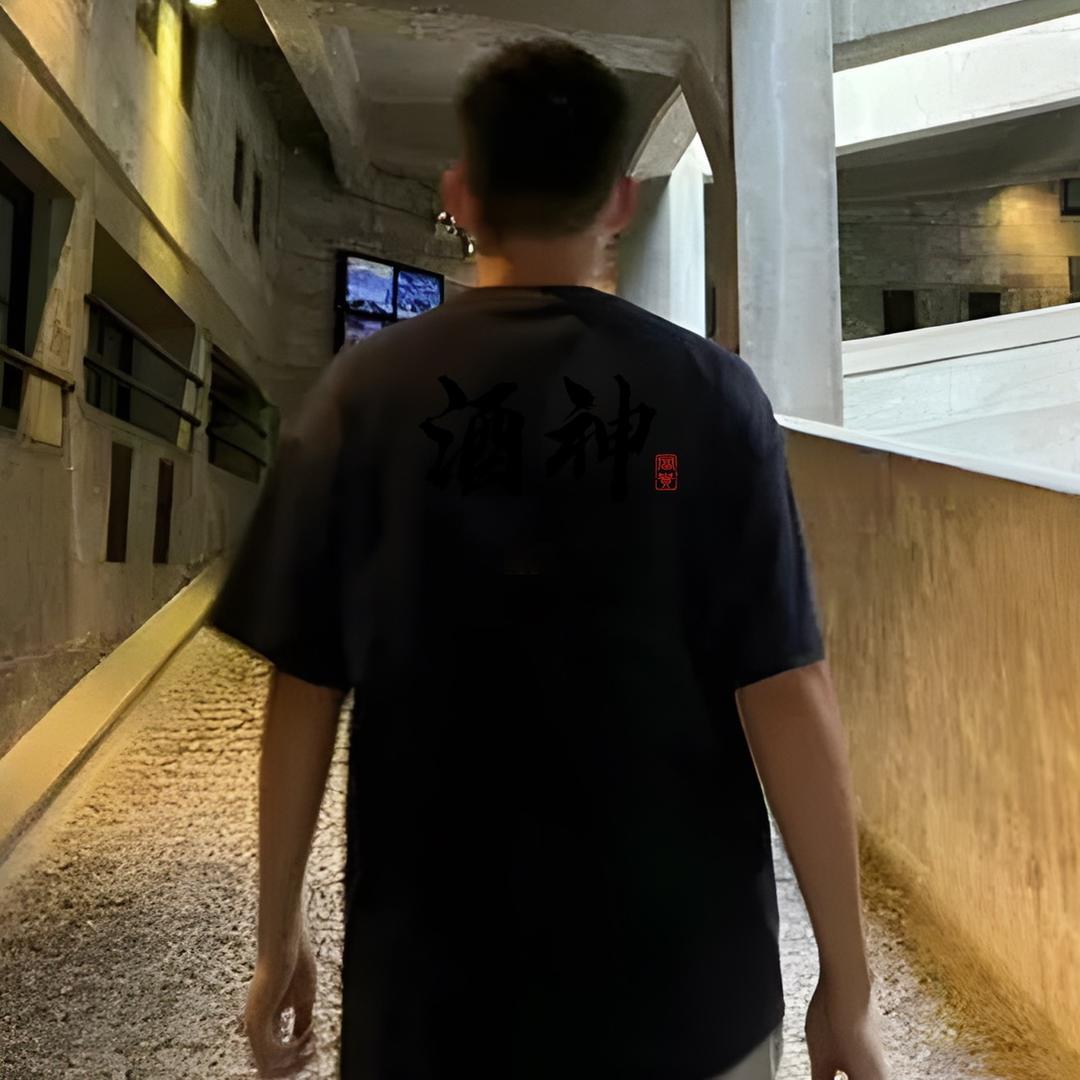 潮元素T恤店