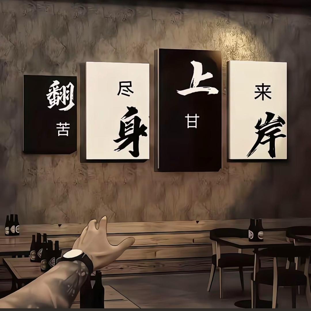 一路向钱💰向钱看💰