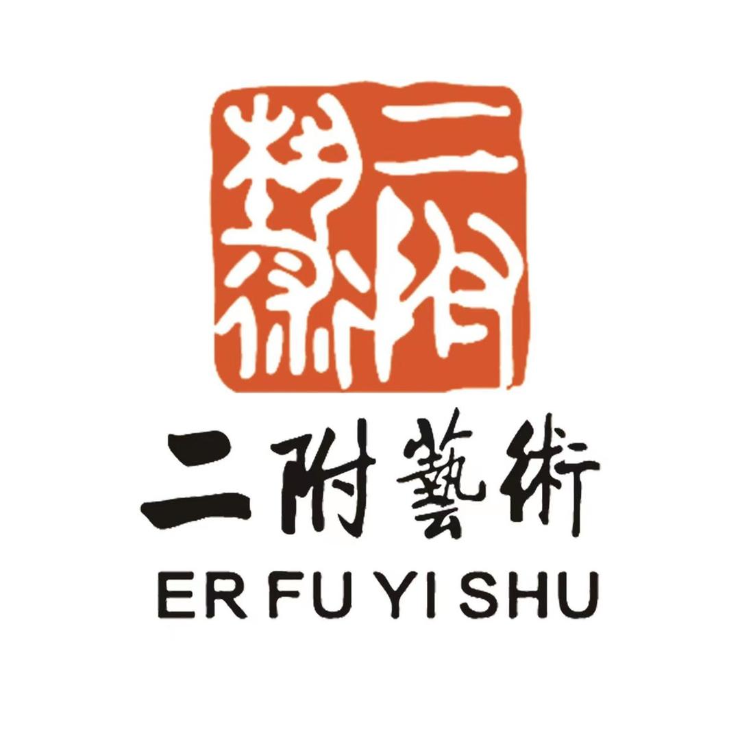 桂林市二附艺术