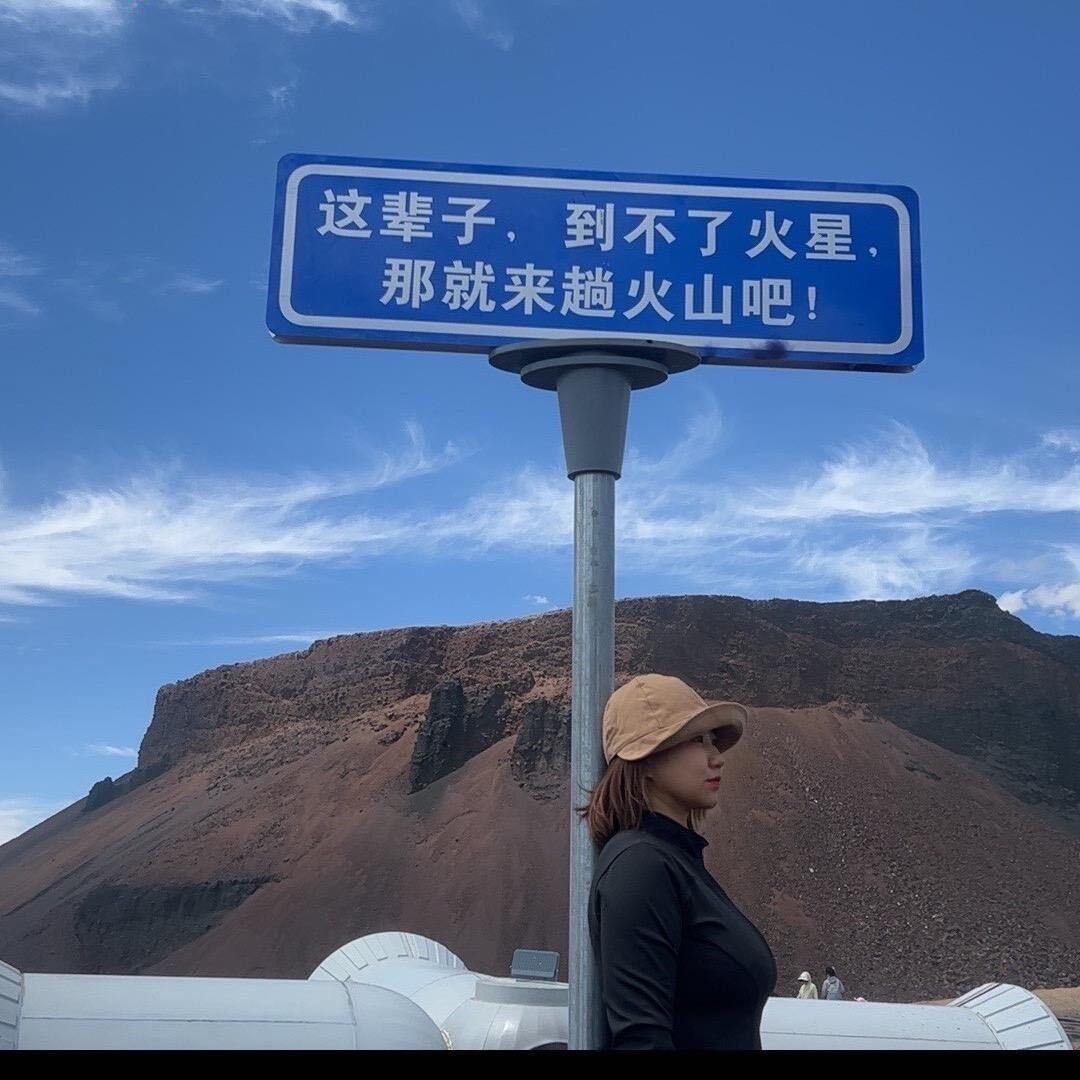 向着太阳迎着光