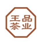 王品茶业