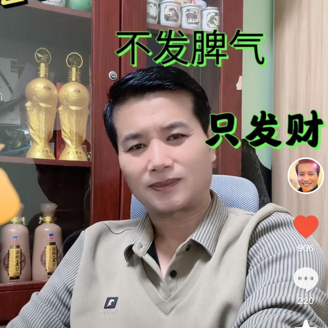 孤身一人九宫格
