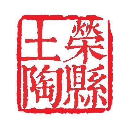 荣县拓新实业有限公司
