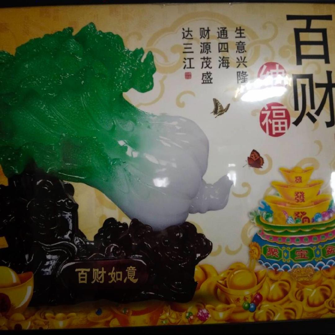 阜阳三姐