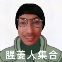 猩猩🦍