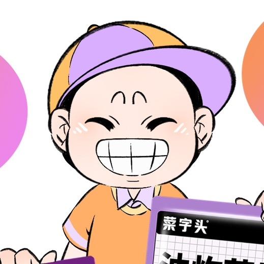 菜老板●鲜冻蔬菜