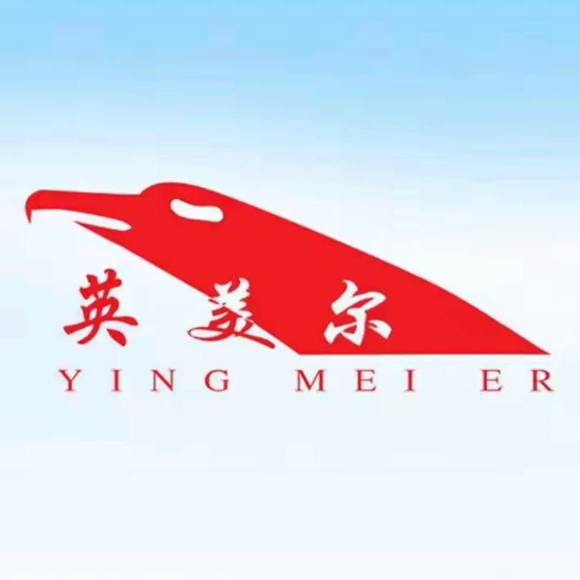 英美尔牛羊饲料
