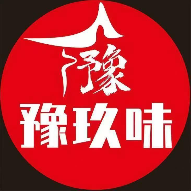 豫玖味麻辣猪蹄火锅(慎阳路分店)