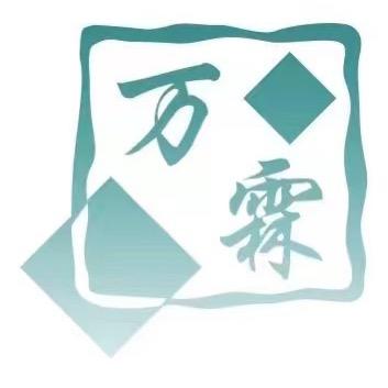 万霖财税官方账号