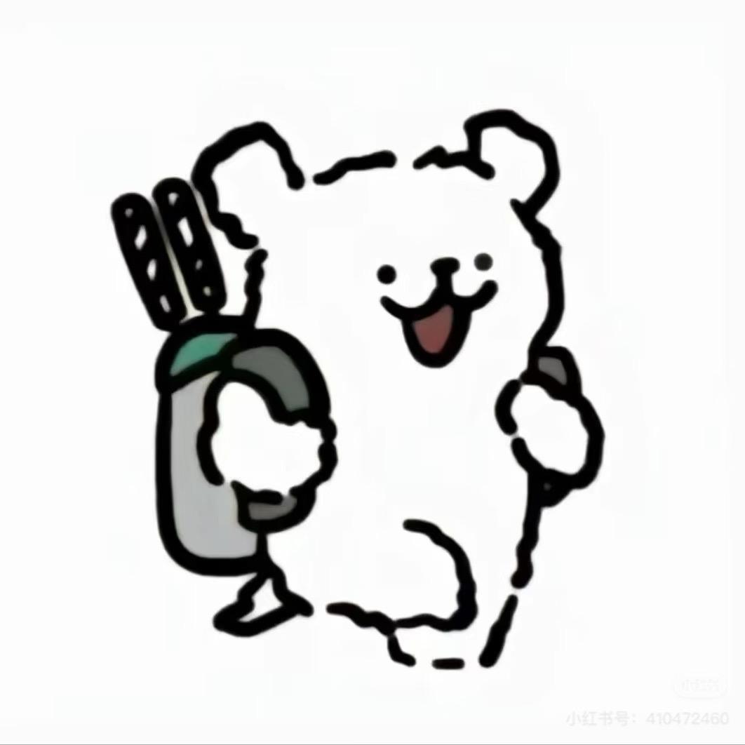 你的名字