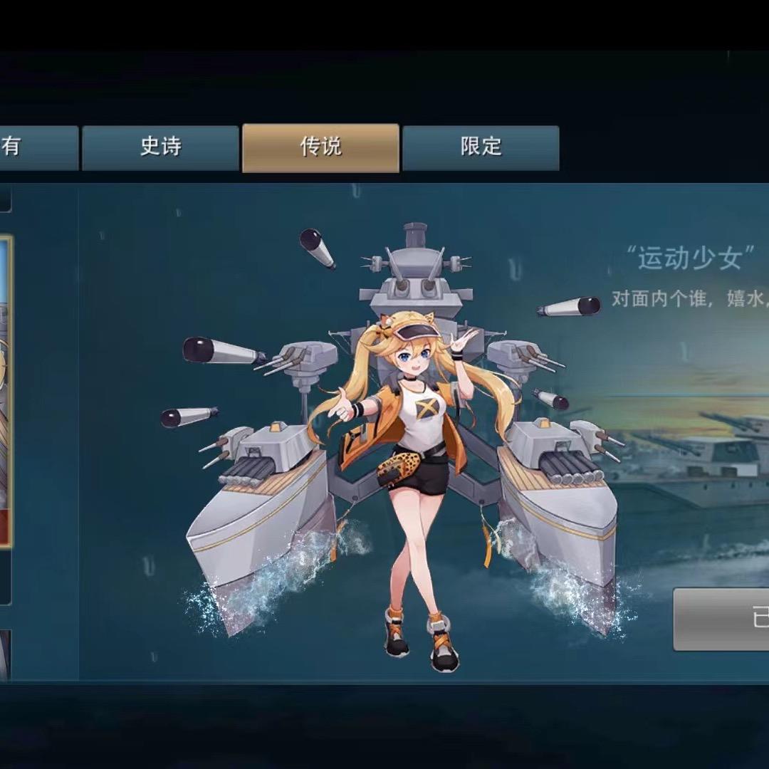 这么多的节目
