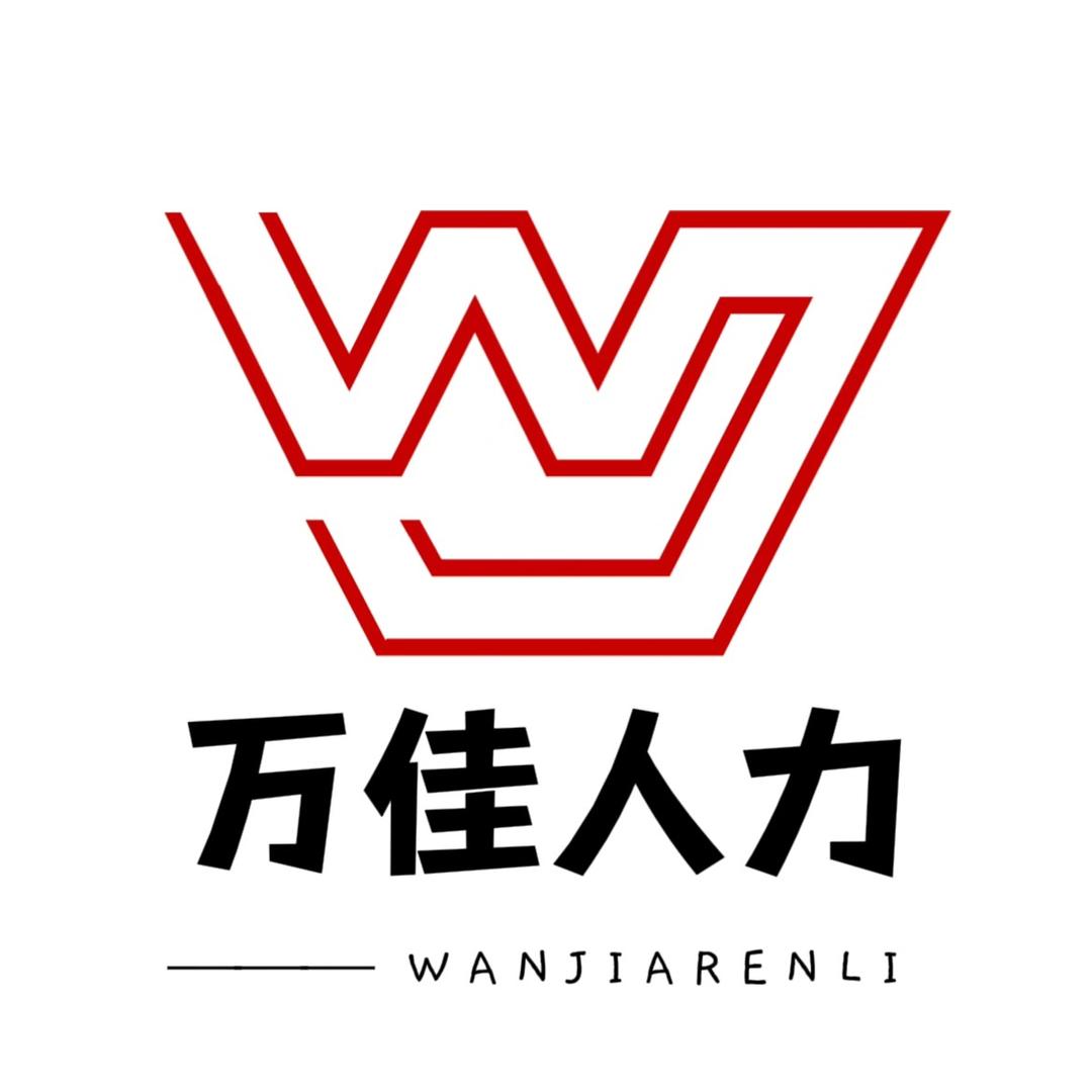 万佳张玉好