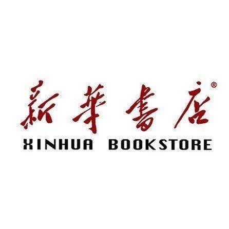 新华正版小学教辅