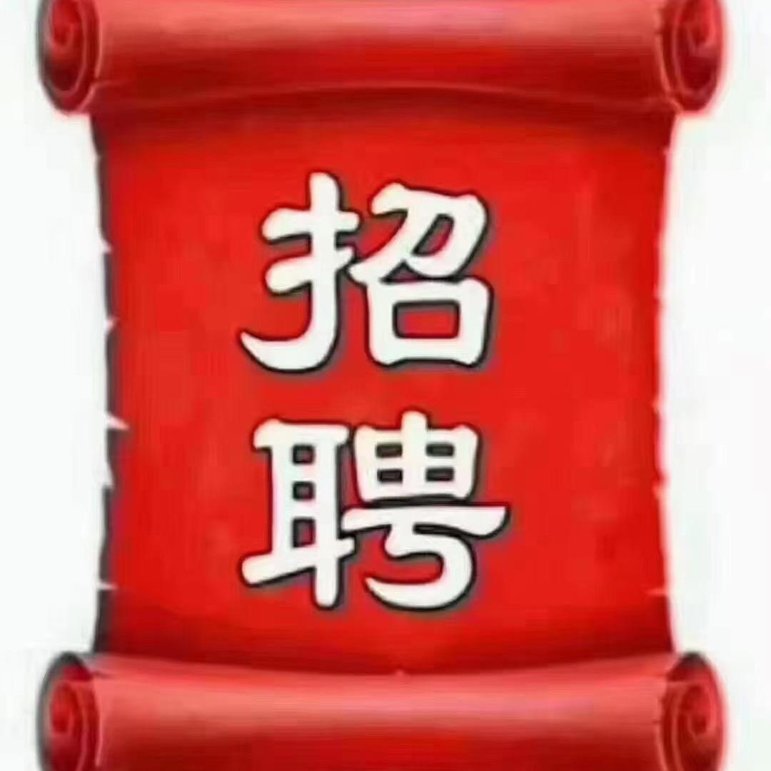 常年企业免费招工-