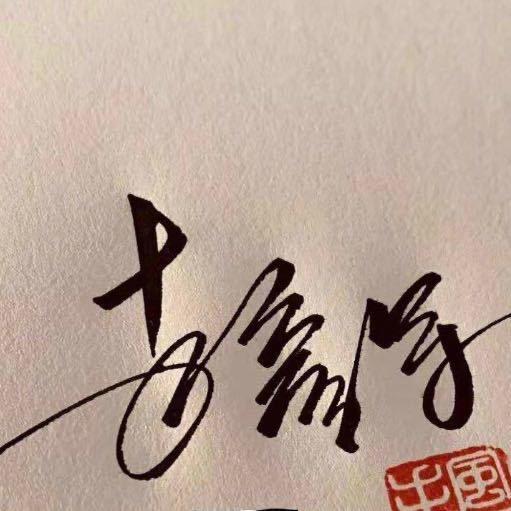 雨过天晴