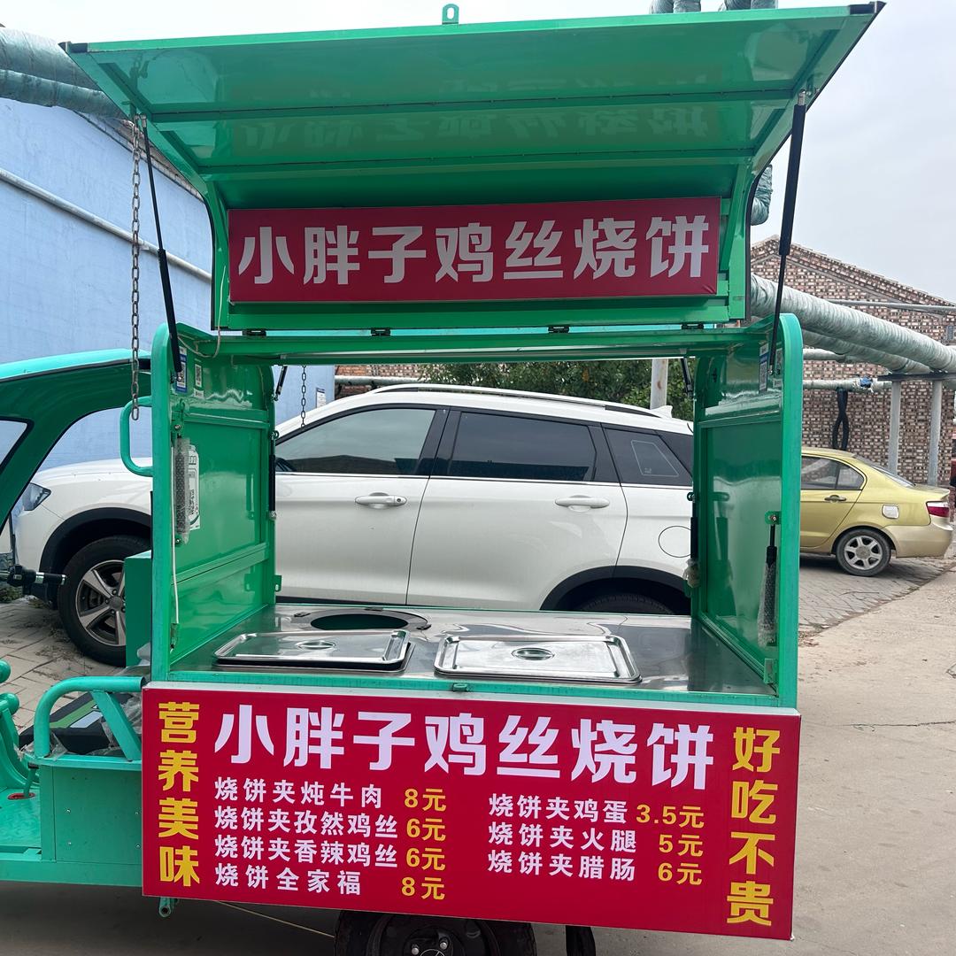 小胖子鸡丝烧饼，（市里归来，可教学）