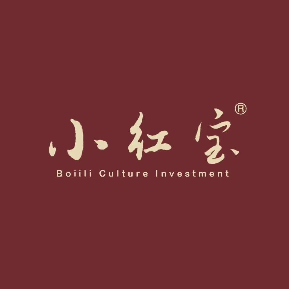 小红宝的珠宝