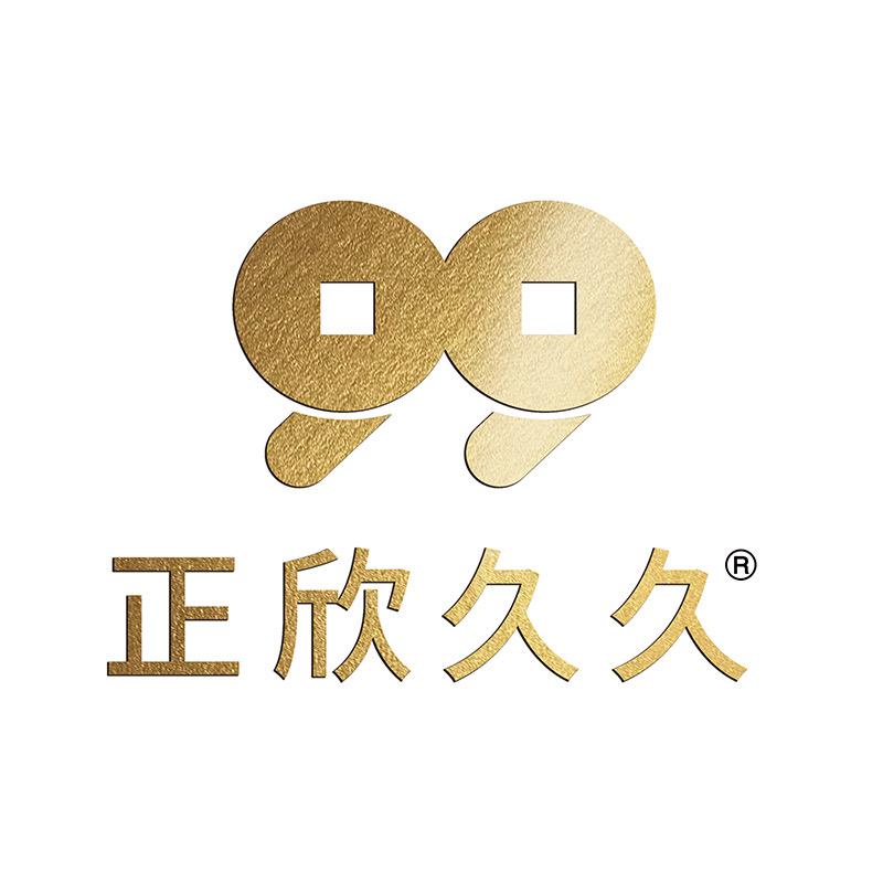 正欣久久冰蝉居家防护用品