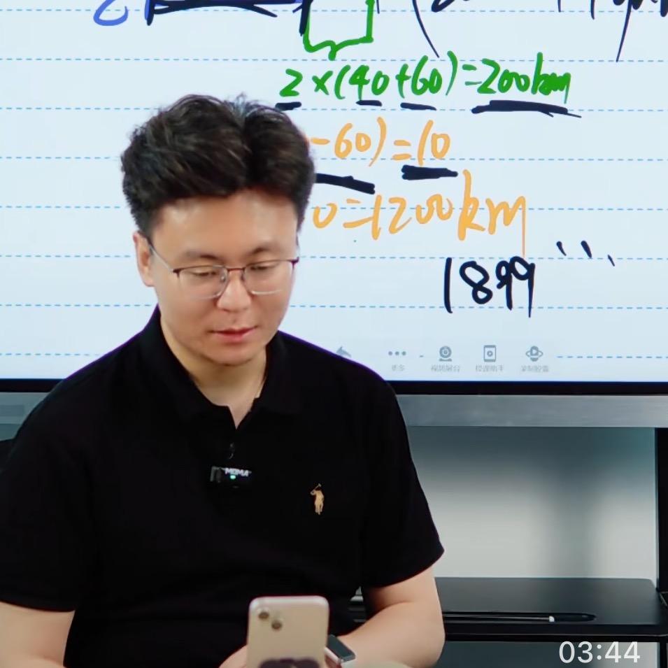 马老师教数学