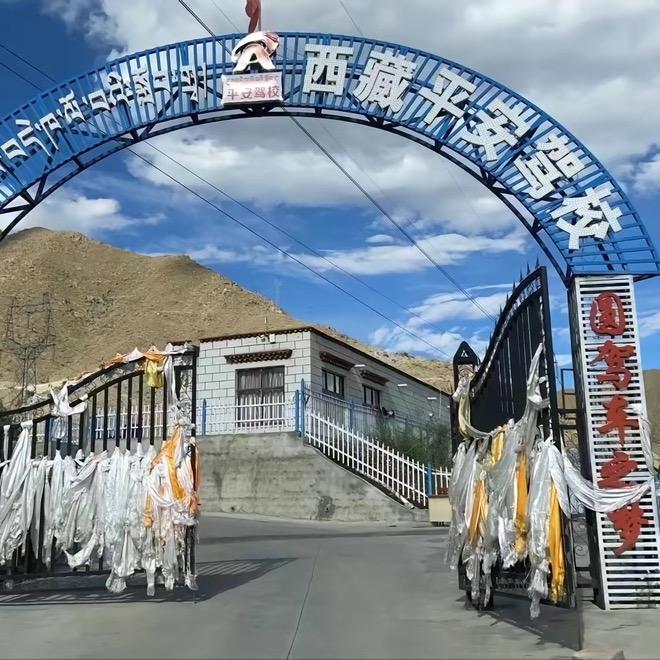 🚗西藏拉萨平安驾校摩托车教练🏍️