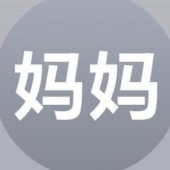 前女友