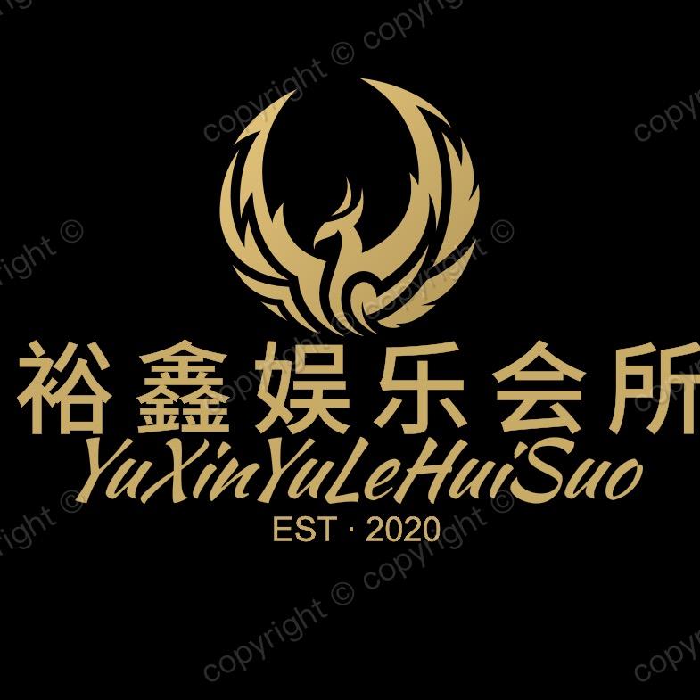 裕鑫娱乐会所推荐官