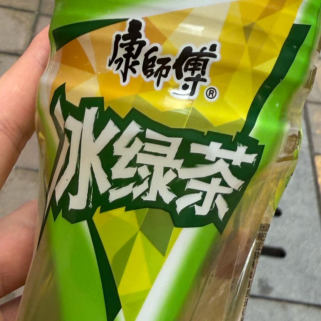 冰绿茶