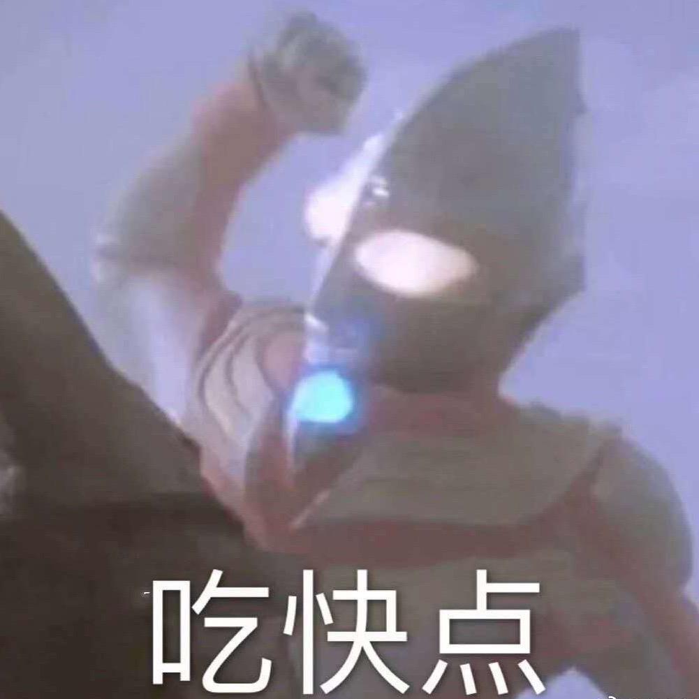 吃西瓜不吐西瓜籽🍉