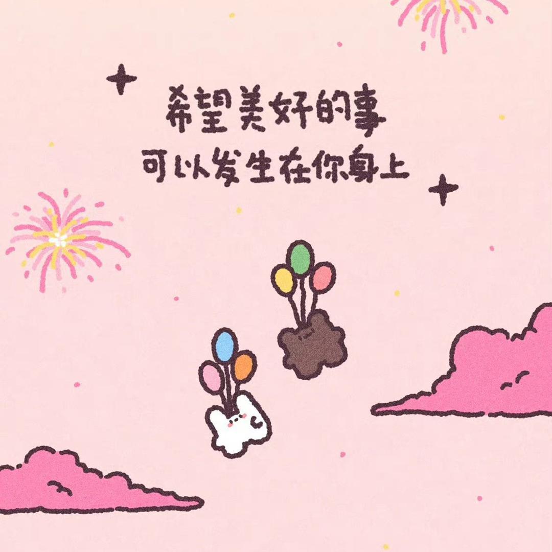 草莓爱吃不吃🌕🌕