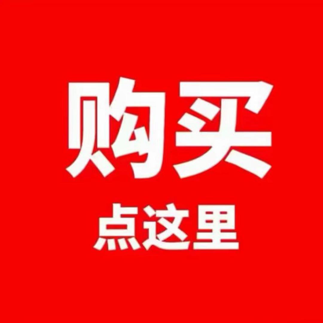 三亚兔祱1号店