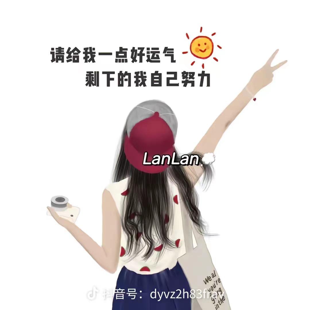 女人为谁妆
