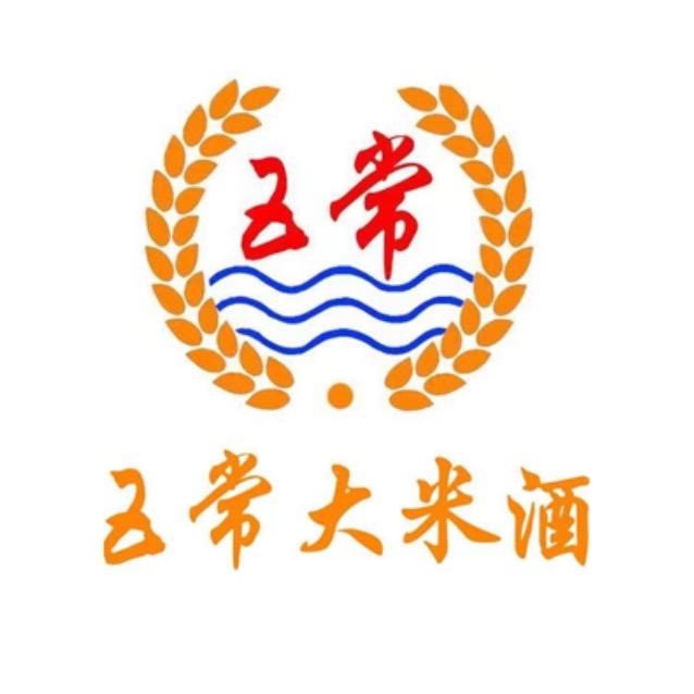 穗香千里稻穗香酒类专卖店