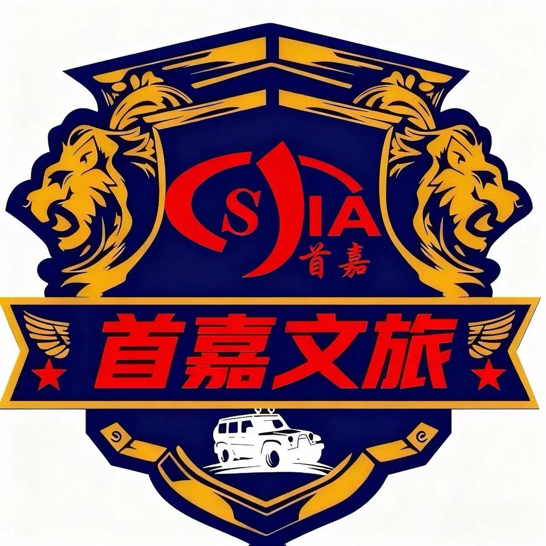 首嘉川藏自驾(沈阳)